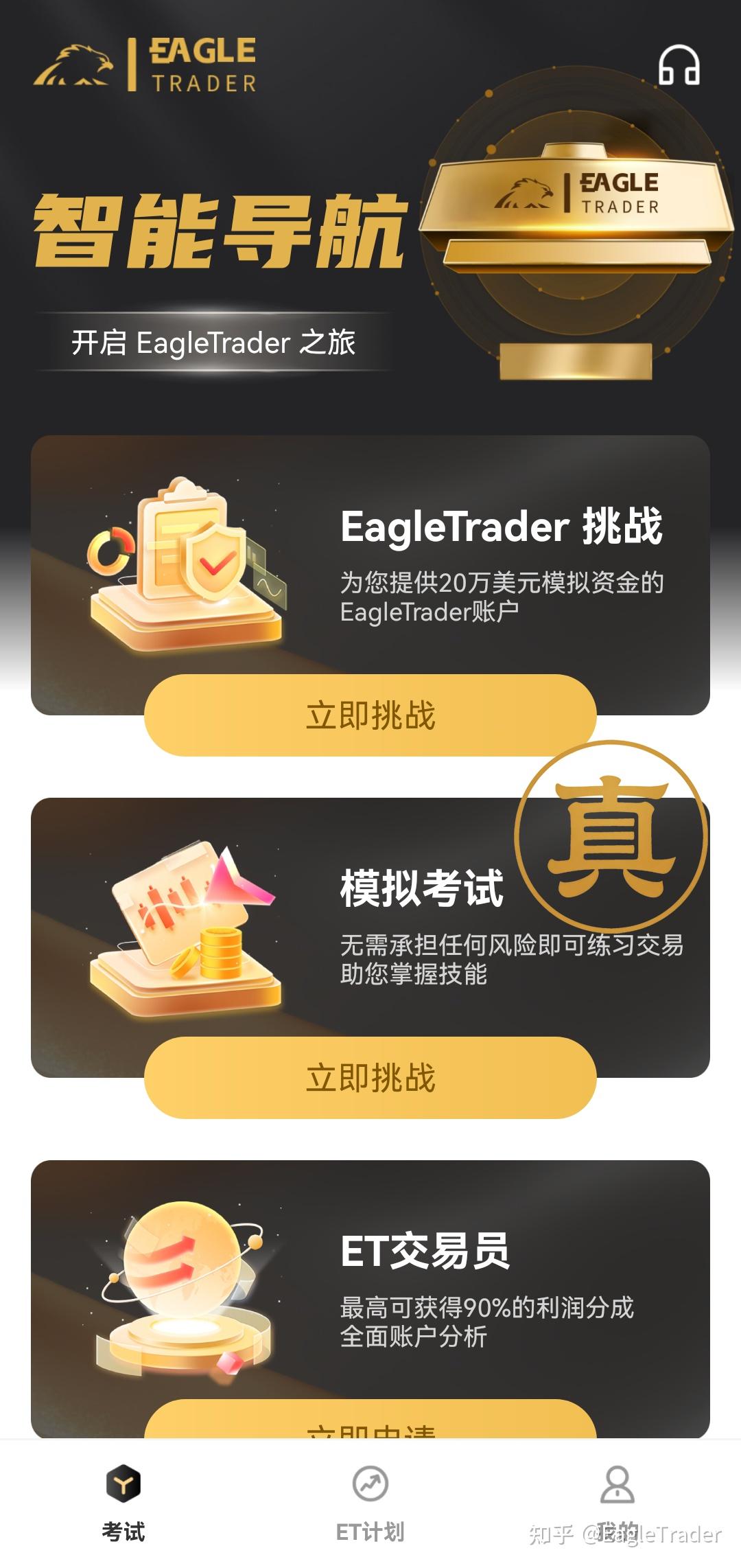 �����ֻ��ƽ��Ͷ��